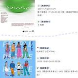 超全杭州春节攻略/景区寺庙活动汇总