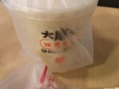 -永和大王(朝晖店)
