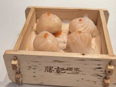 胜记虾饺皇-勝記酒家·37年老字号·经典粤菜(南山花园城店)