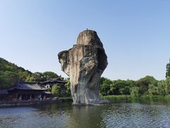 -柯岩风景区