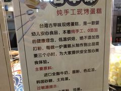 -仲诚古早味(西城红场店)