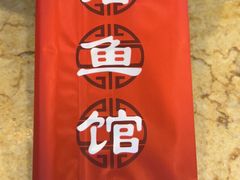 -活鱼馆(宜兴埠店)