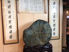 -富源春面馆(四川北路店)