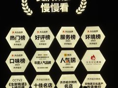 -杨小佳·齐齐哈尔烤肉·烤串(广州店)