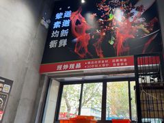-刘少华贵州小黄牛·鲜牛肉火锅(总店)