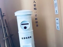 -杯欢制茶(三里屯店)