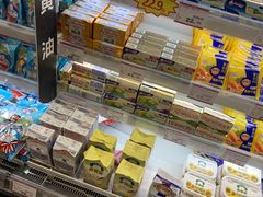 -永旺梦乐城(常熟新区店)