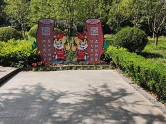 -上海佘山国家森林公园天马山园