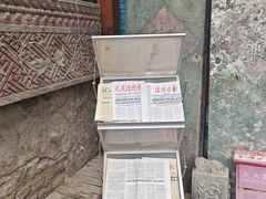 -正阳书局(西四南大街店)