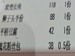 -淮安宴·淮扬菜(清河路一店)