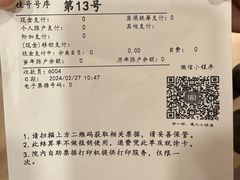 -上海广德中医门诊部