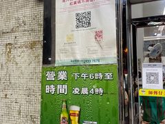 -师傅仔美食(东华老店)
