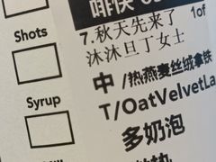 -星巴克(兰州中川机场T2出发店)