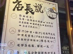 -百乐门粉面店(二龙喉分店)