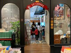 -西西弗书店&矢量咖啡(来福士广场店)