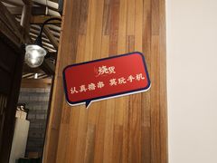 -烧货·活海鲜炭烧(湖滨商业街店)