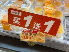 -BreadTalk面包新语·烘焙蛋糕(金光华广场店)