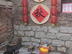 -上甘棠村