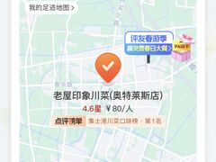 -宁波杉井奥特莱斯广场