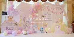 -瑞贝生日派对宝宝宴策划