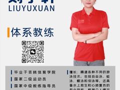 -宝德龙游泳健身