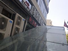 -阿洪锅贴王(小吃城店)