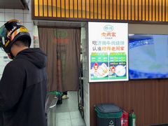 -穆得·老周家牛肉烧饼(普利街店)