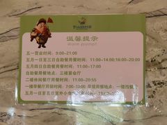 -望儿山温泉水乐园