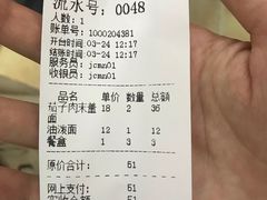 -中国兰州名牛纯汤牛肉面(永安道店)