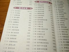 android_upload_pic-地锅居(翰林邻里中心店)