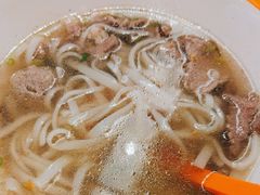 -拼二潮汕牛肉粿条(花城汇店)
