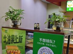-赛百味SUBWAY(萝岗万达店)