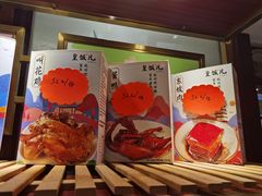 -皇饭儿·王润兴酒楼(河坊街店)