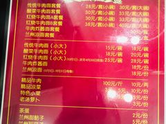 茶蛋-东方宫中国兰州牛肉拉面(新起街店)