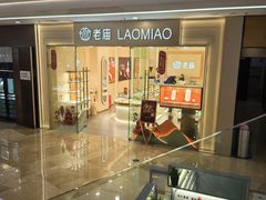 -万达广场(宝山店)