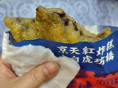 -京天红酒家(虎坊路店)