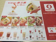 -喜家德虾仁水饺(中央大街店)