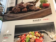-冰火楼(梦泽园店)