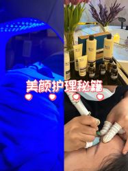 -MIDA蜜哒•科技逆龄美肤连锁