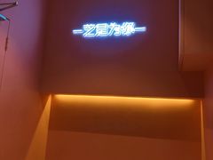 -狐狸和向日葵(北京路店)