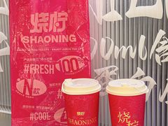-烧柠·柠檬茶(大融城店)