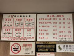 -二楼老店重庆鸡公煲(真光路店)