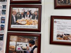 -增盛魁小吃店