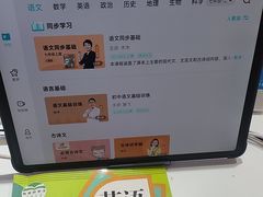 -垚陶陶(同成街华联店)