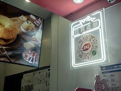 -DQ·蛋糕·冰淇淋(城南嘉园店)