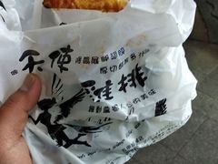 天使鸡排-天使鸡排(逢甲店)