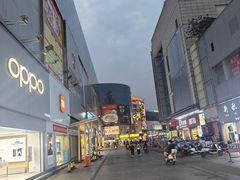 -智香甜品店