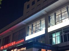 -黑明餐厅(白鹭洲店)