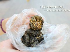 -叶氏麻糍(鼓浪屿店)