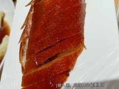 -四季民福烤鸭店(前门廊房二条店)